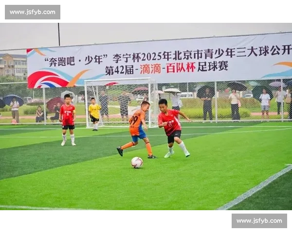 十年归队：百队杯少年的重返之约